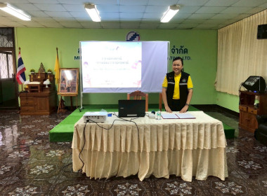 โครงการอาสาสมัครสหกรณ์ กิจกรรมพัฒนาอาสาสมัครสหกรณ์ ... พารามิเตอร์รูปภาพ 14